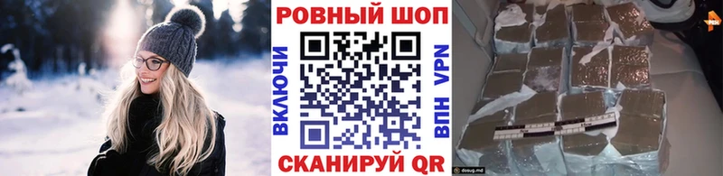 Купить наркотики цена Мамоново МДМА МЕФ гидра маркетплейс Alpha PVP