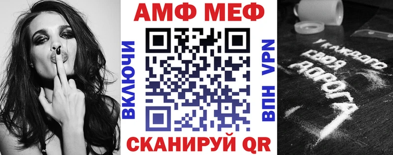 kraken как зайти Мамоново Amphetamine 98%