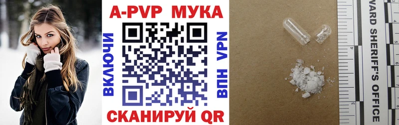 A PVP крисы CK Мамоново