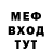 Метамфетамин Methamphetamine Cufee