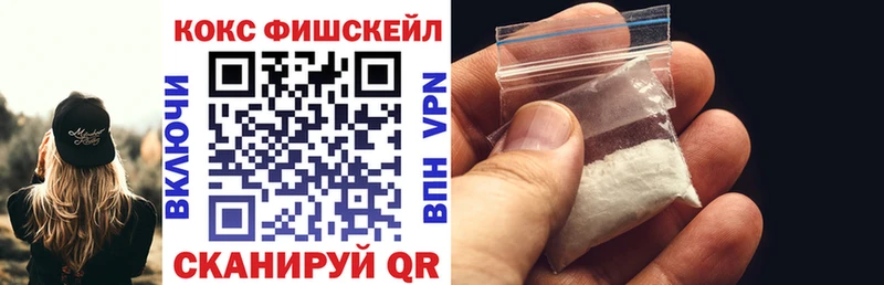 где найти   Мамоново  МЕГА зеркало  Cocaine 99% 