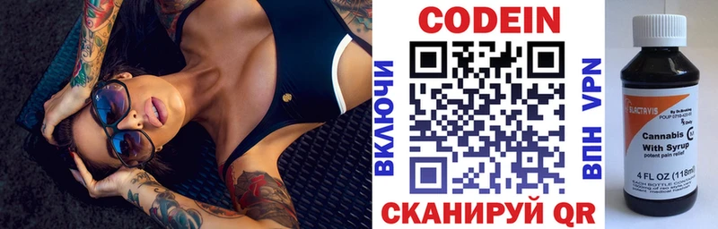 Codein Purple Drank  blacksprut ТОР  Мамоново 