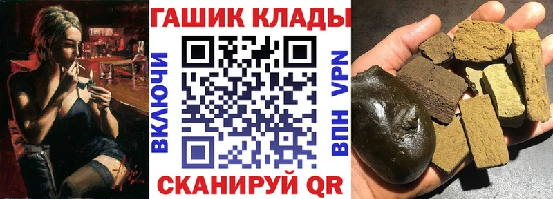 Гашиш AMNESIA HAZE  где можно купить   Мамоново 