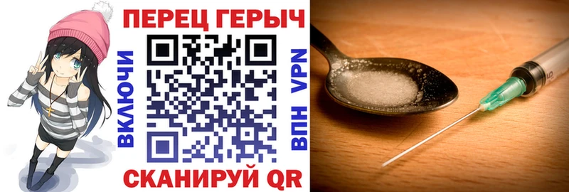MEGA как зайти  Мамоново  Героин VHQ 