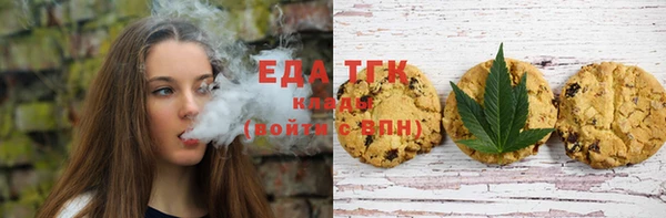 тгк Арсеньев