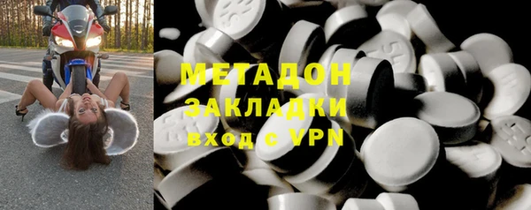 синтетический гашиш Армянск