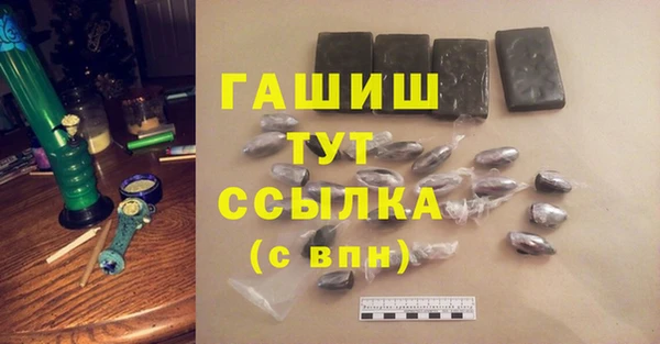 MDMA Аркадак
