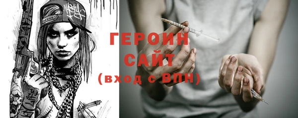 MDMA Аркадак