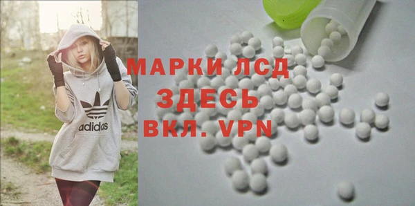 тгк Арсеньев