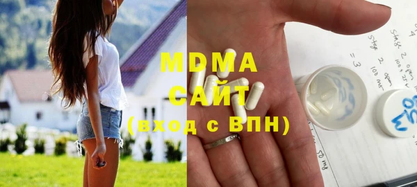 MDMA Аркадак