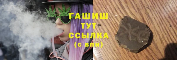 MDMA Аркадак