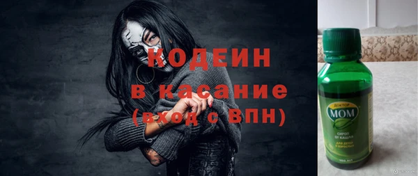 тгк Арсеньев