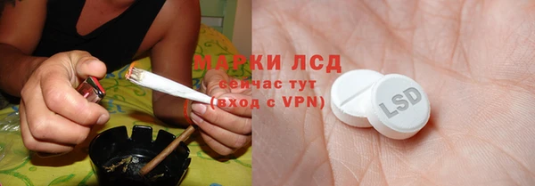 тгк Арсеньев