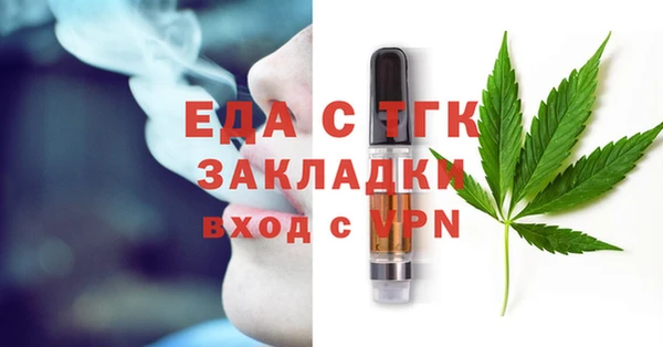 тгк Арсеньев