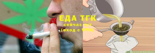 MDMA Аркадак