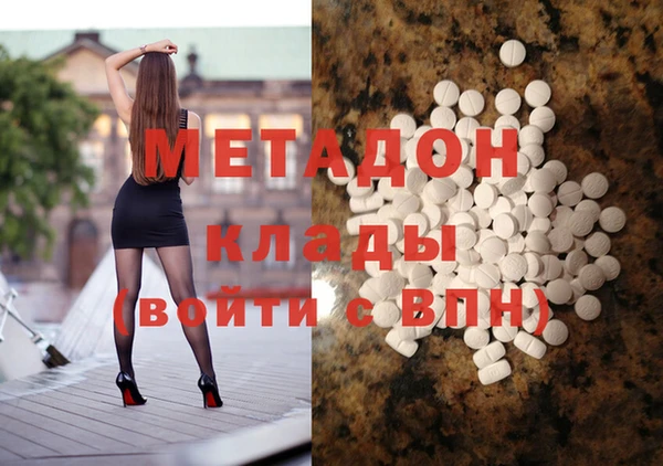 синтетический гашиш Армянск