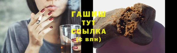 тгк Арсеньев