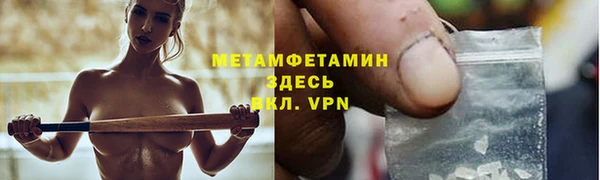 тгк Арсеньев