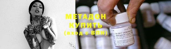 синтетический гашиш Армянск
