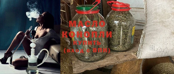 MDMA Аркадак