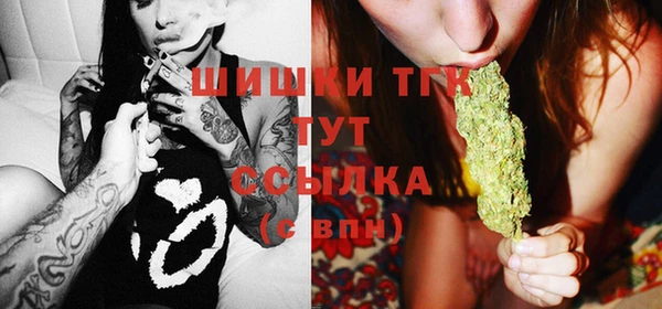 синтетический гашиш Армянск