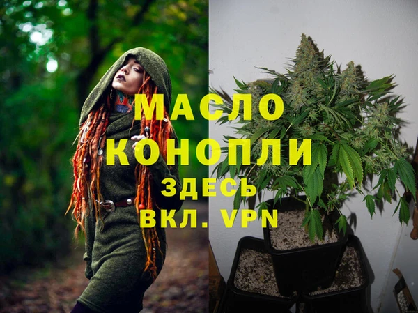 MDMA Аркадак