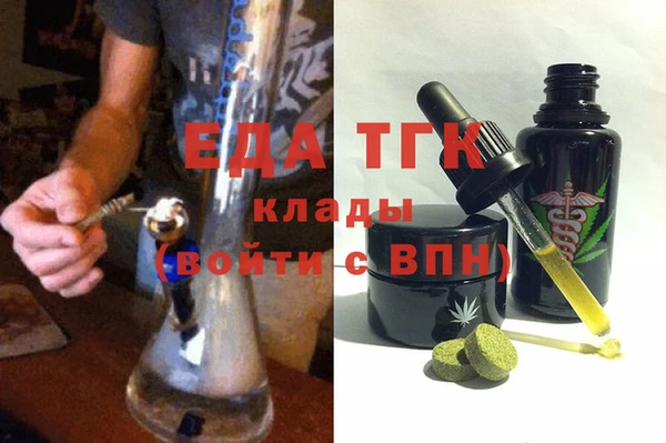 тгк Арсеньев
