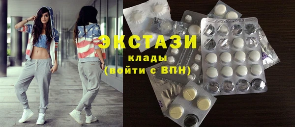 тгк Арсеньев