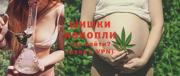 синтетический гашиш Армянск