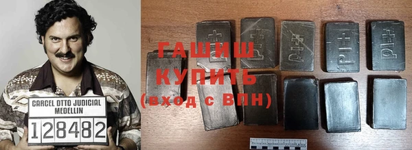 MDMA Аркадак