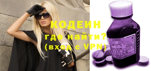 синтетический гашиш Армянск