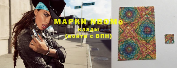 синтетический гашиш Армянск