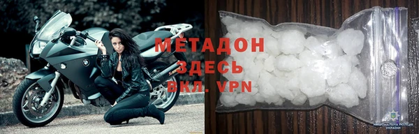 тгк Арсеньев