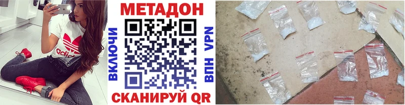купить   Мамоново  мега зеркало  Метадон кристалл 