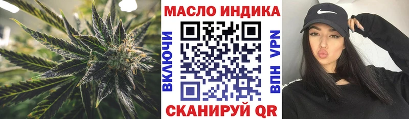 shop Telegram Мамоново Дистиллят ТГК вейп купить сайты OMG ONION